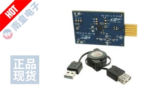 HID-USB-TO-IR-RD